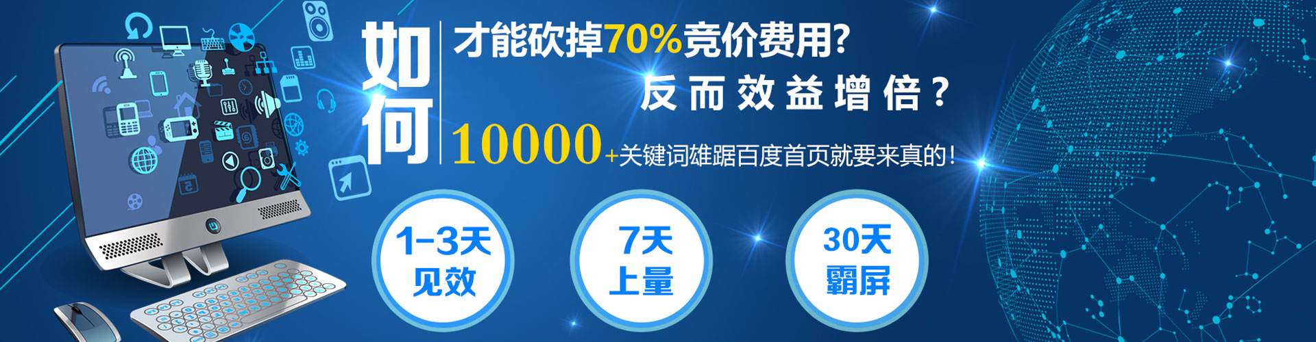 息县推广信息流