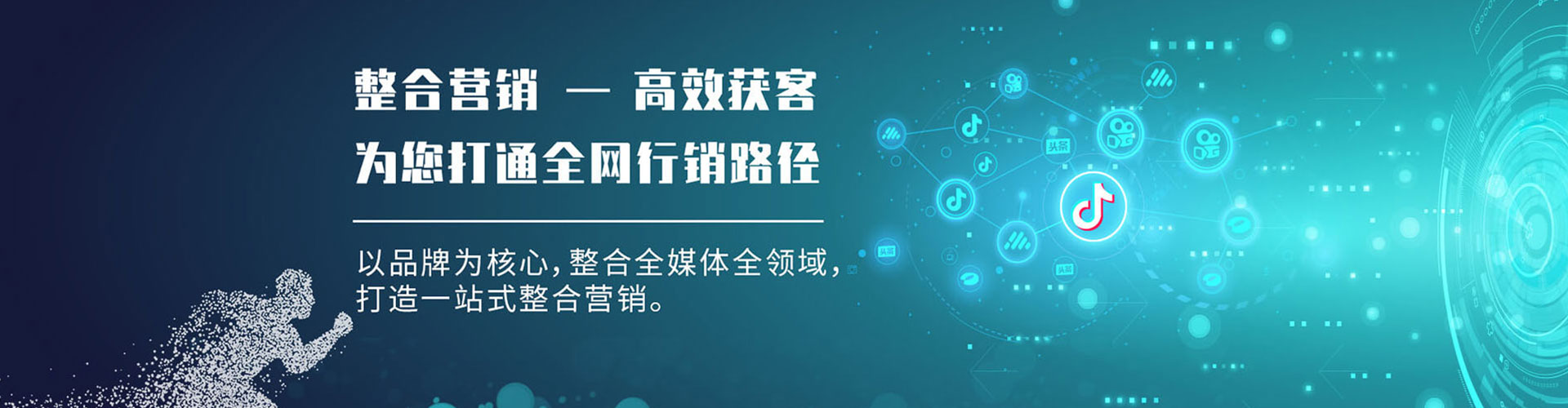 息县sem推广