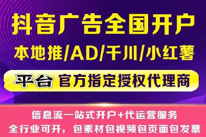 深度解析：百度竞价排名服务的广告效果