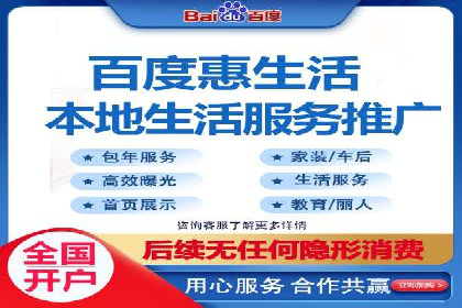 竞价广告的创意与执行：某餐饮连锁店的营销之旅