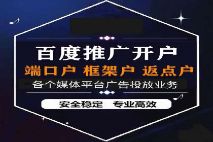 成功案例：专业SEM托管助力电商销售额翻倍