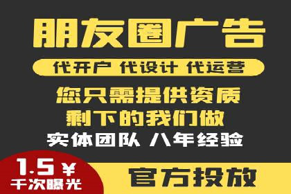 竞价端口开户后如何提高点击率